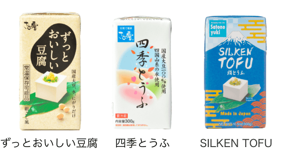 四季とうふ 御殿場とうふ 富士山の清流とうふ TOFU絹ごし風本格とうふ（海外輸出用）