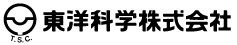 東洋科学株式会社
