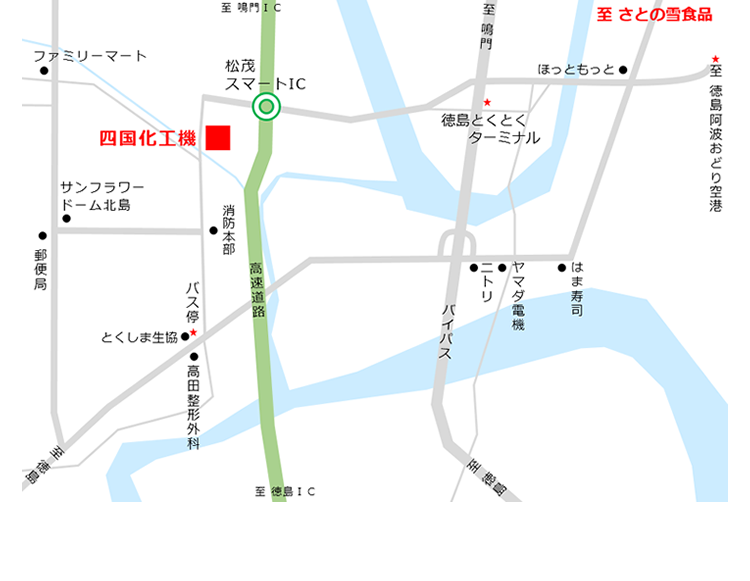 会社概要 会社案内 四国化工機株式会社は ものづくり の枠を超え 食文化を ソリューション しています