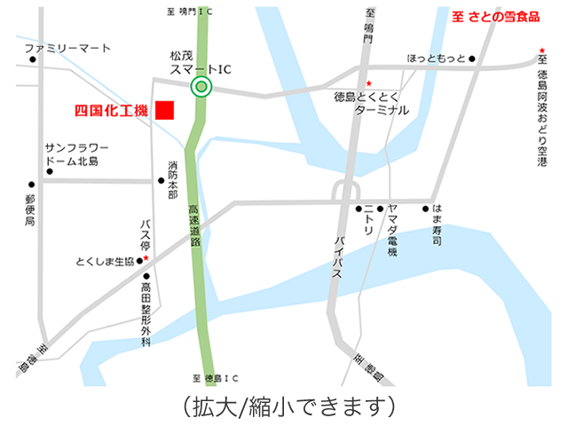 会社概要 会社案内 四国化工機株式会社は ものづくり の枠を超え 食文化を ソリューション しています