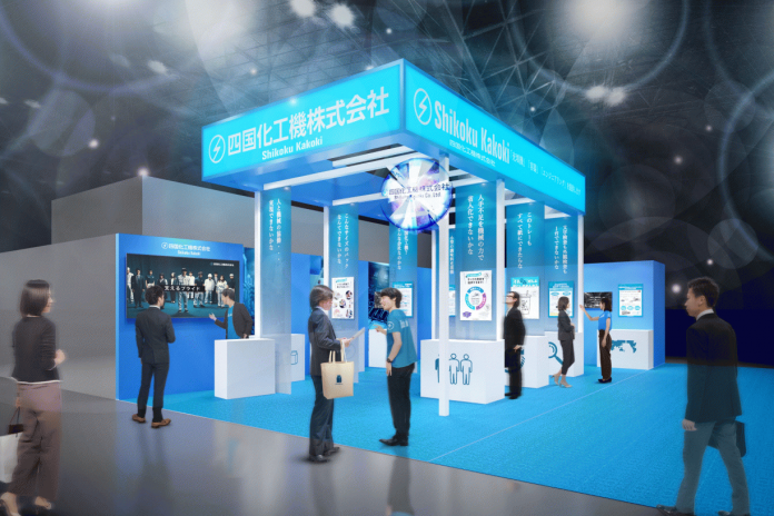 exhibition.png