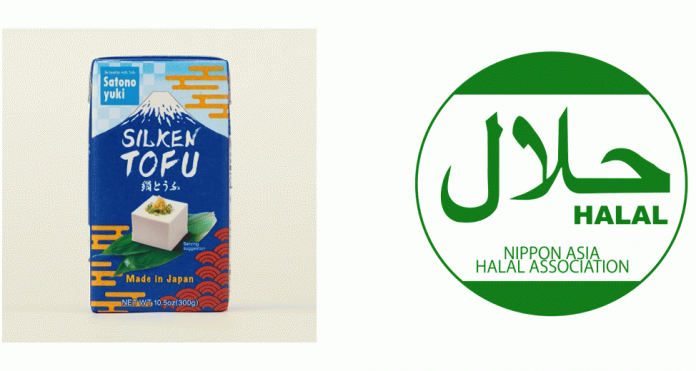 halal.png