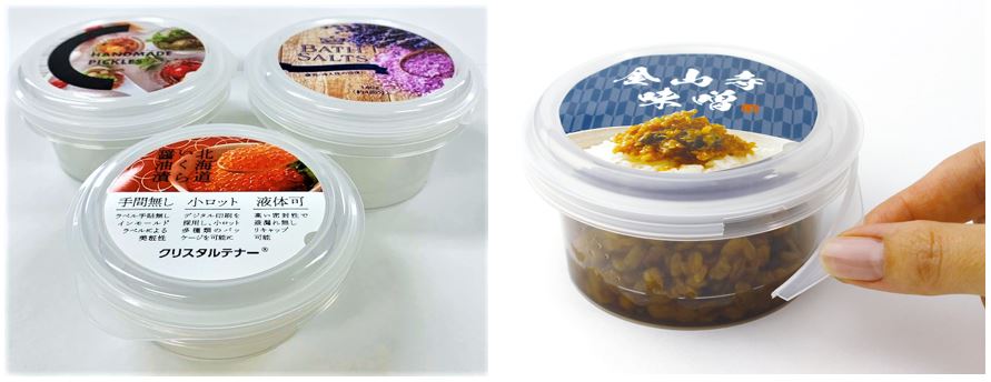 透明プラスチック食品保存容器セット Amazon｜食品保存容器 プラスチック密閉容器 キープロック 鮮度を保つ